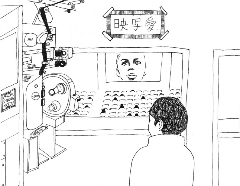 映写室